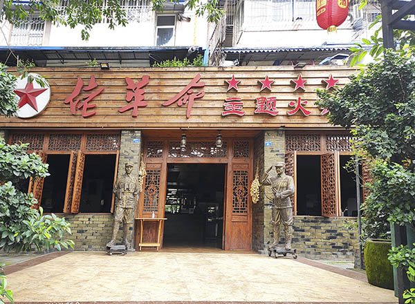 火鍋店監控系統安裝 火鍋店監控系統安裝