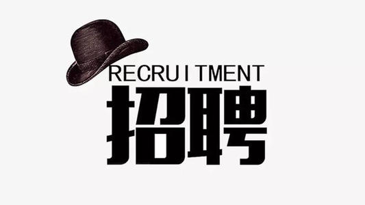 安防監控公司 夜間巡檢 招聘 安防監控公司 夜間巡檢 招聘