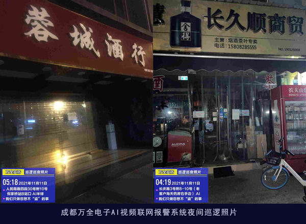 萬全安防 成都聯(lián)網(wǎng)報(bào)警公司 萬全安防 成都聯(lián)網(wǎng)報(bào)警公司