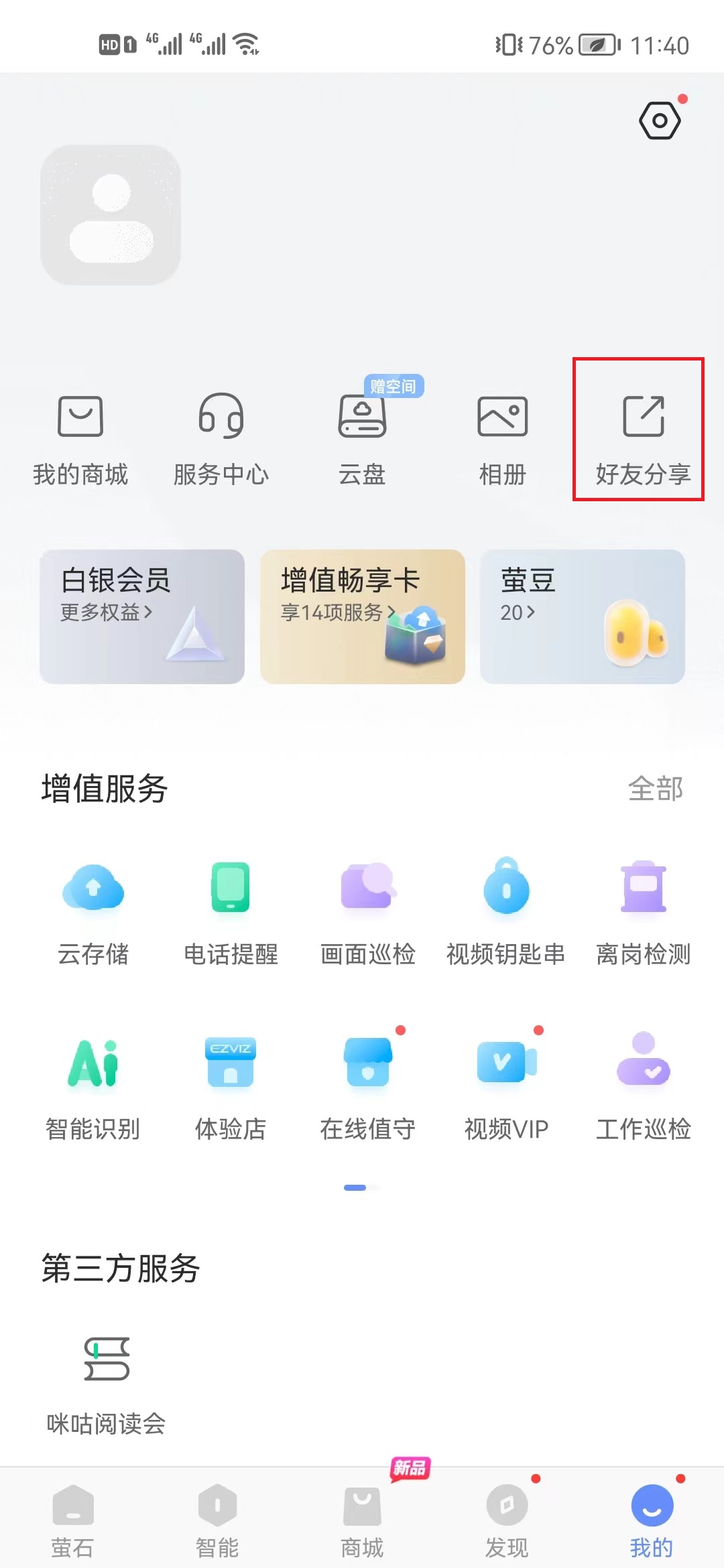 監(jiān)控攝像頭 監(jiān)控攝像頭安裝 監(jiān)控攝像頭 監(jiān)控攝像頭安裝